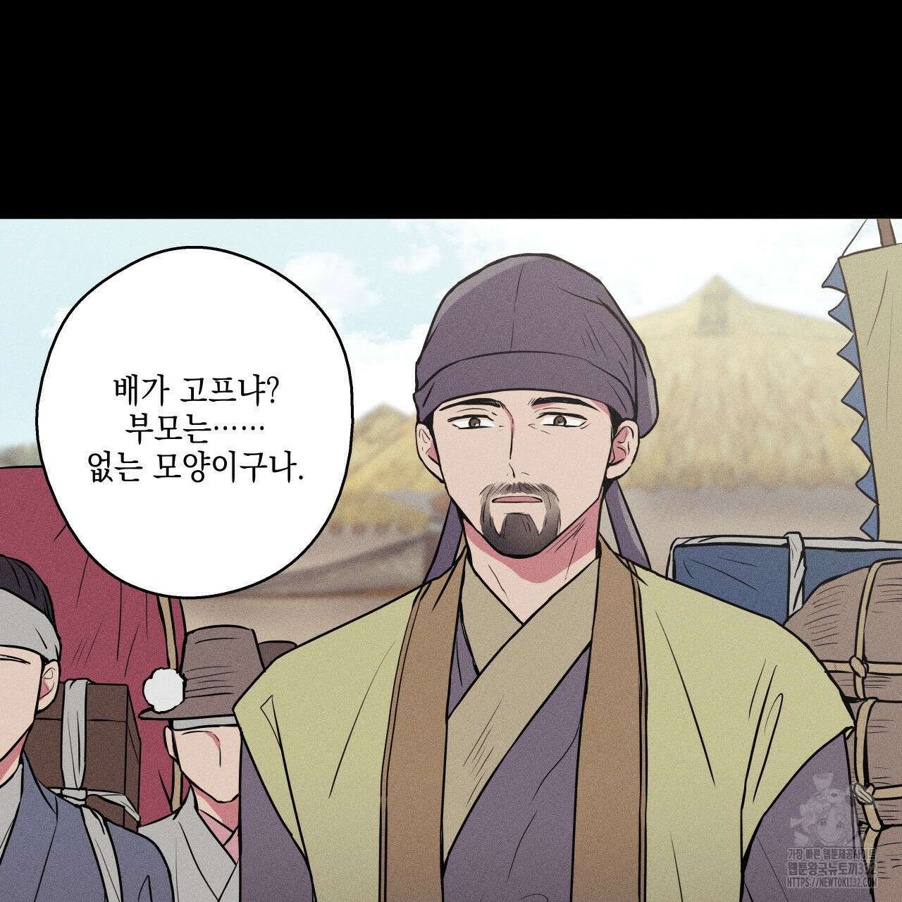 럭키 크레딧 52화 13