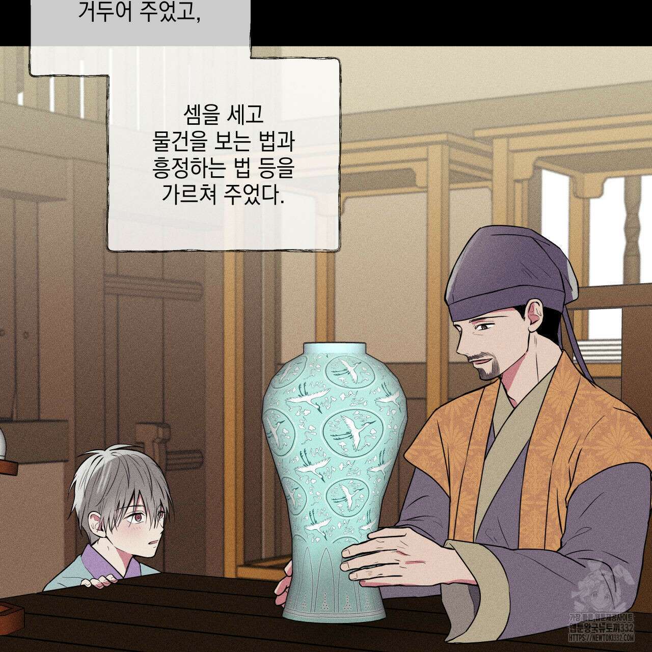 럭키 크레딧 52화 22