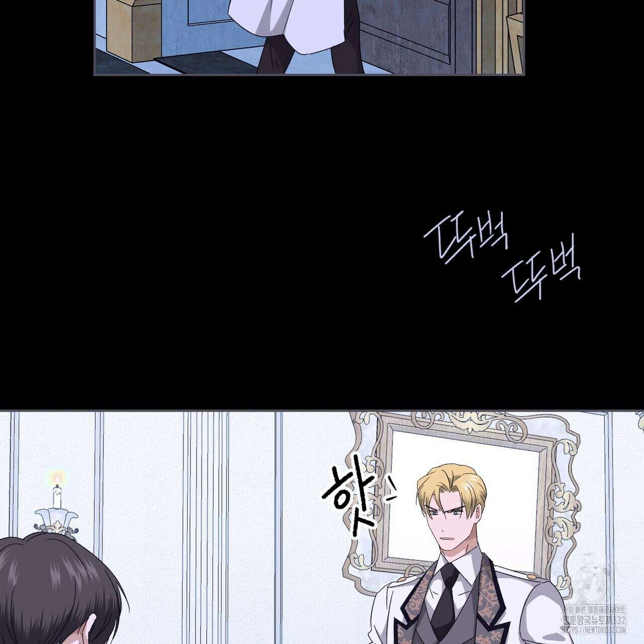 베스퍼 7화 15