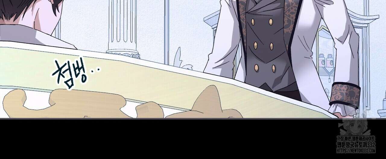 베스퍼 7화 16