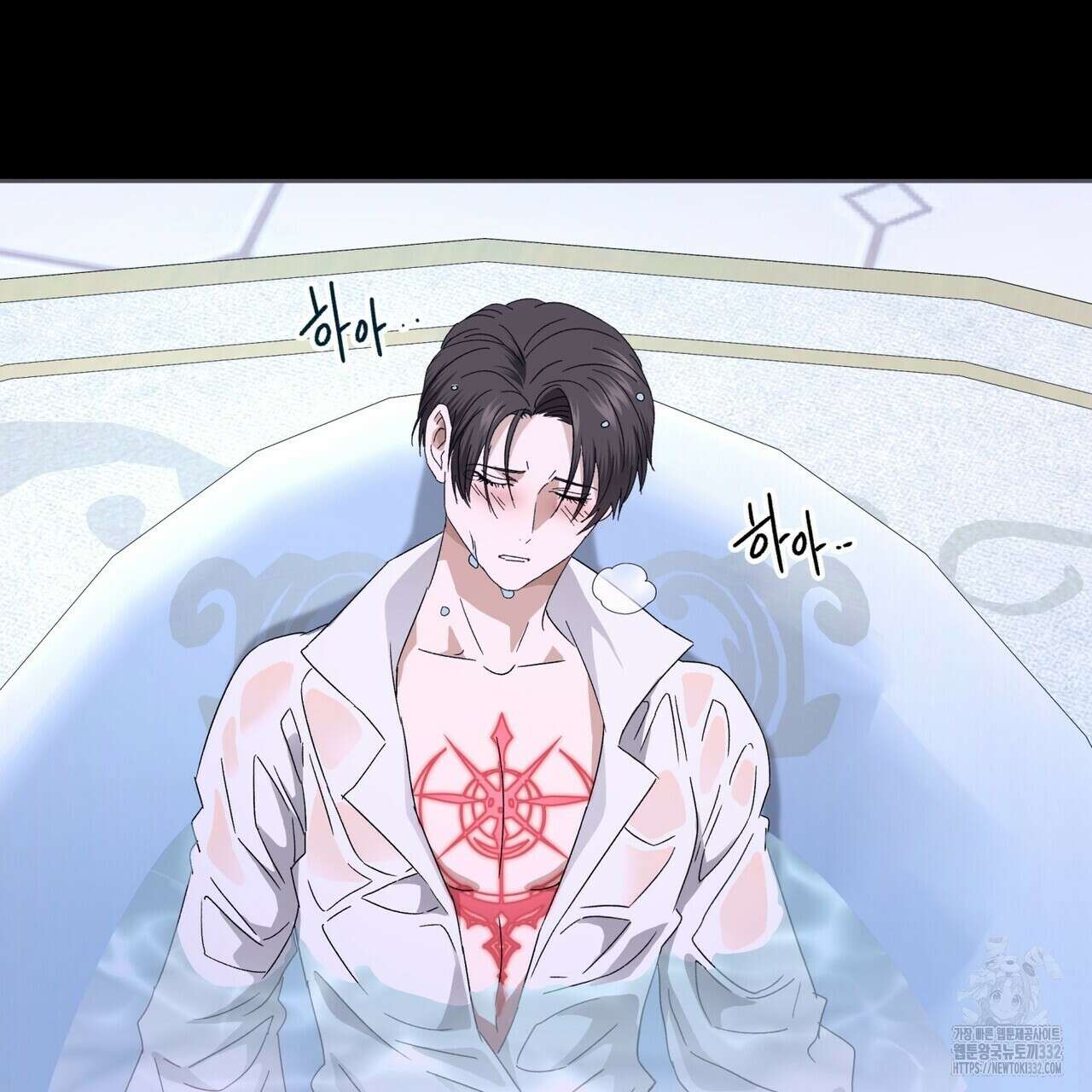 베스퍼 7화 17