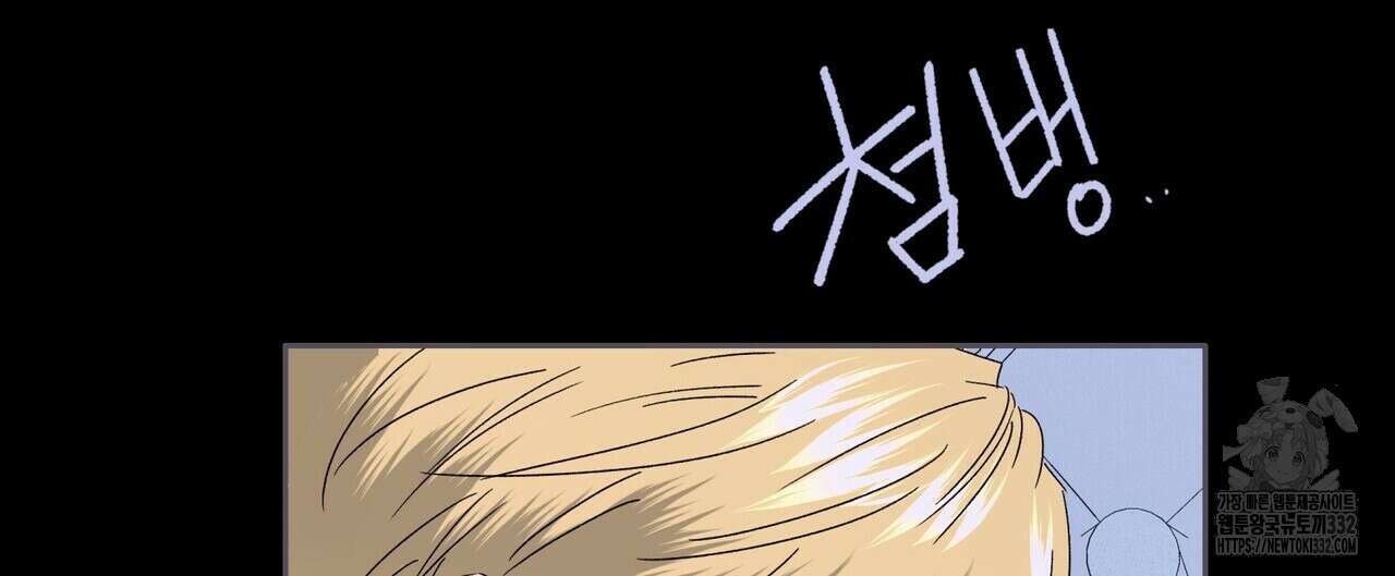 베스퍼 7화 24
