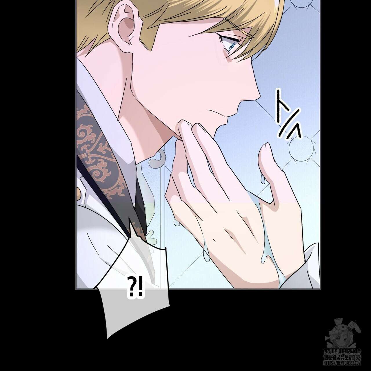 베스퍼 7화 25