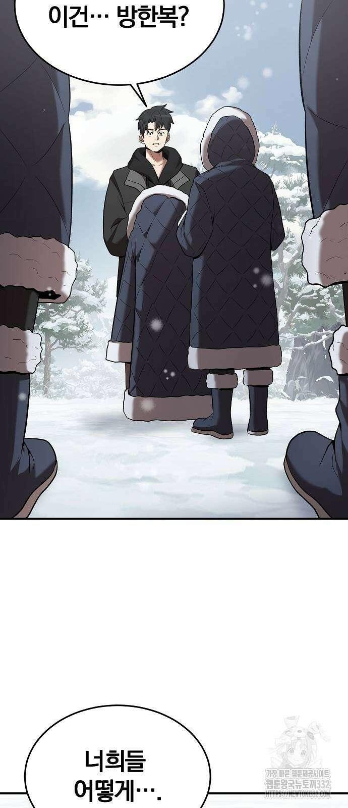 위대한 가문의 검술 천재가 되었다 108화 11