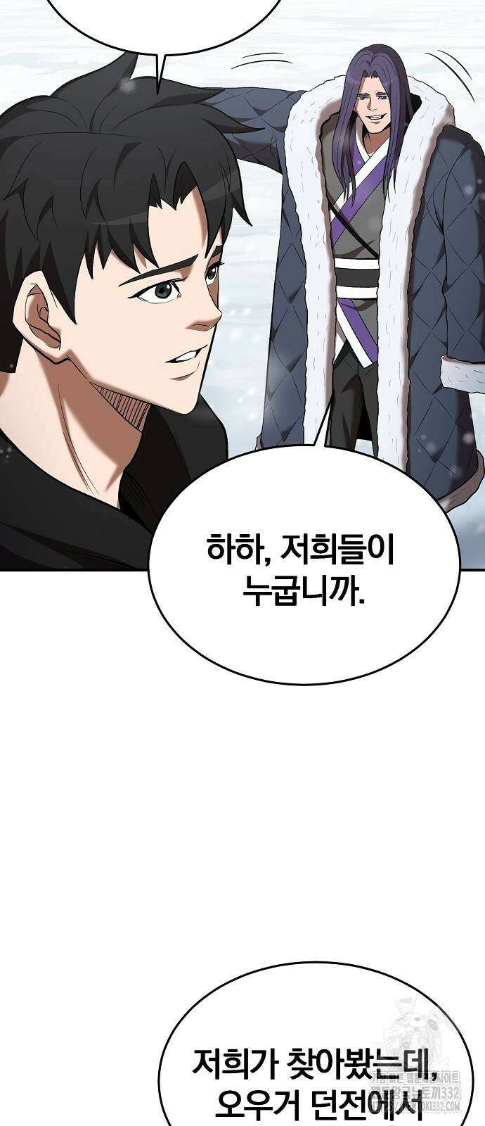 위대한 가문의 검술 천재가 되었다 108화 12