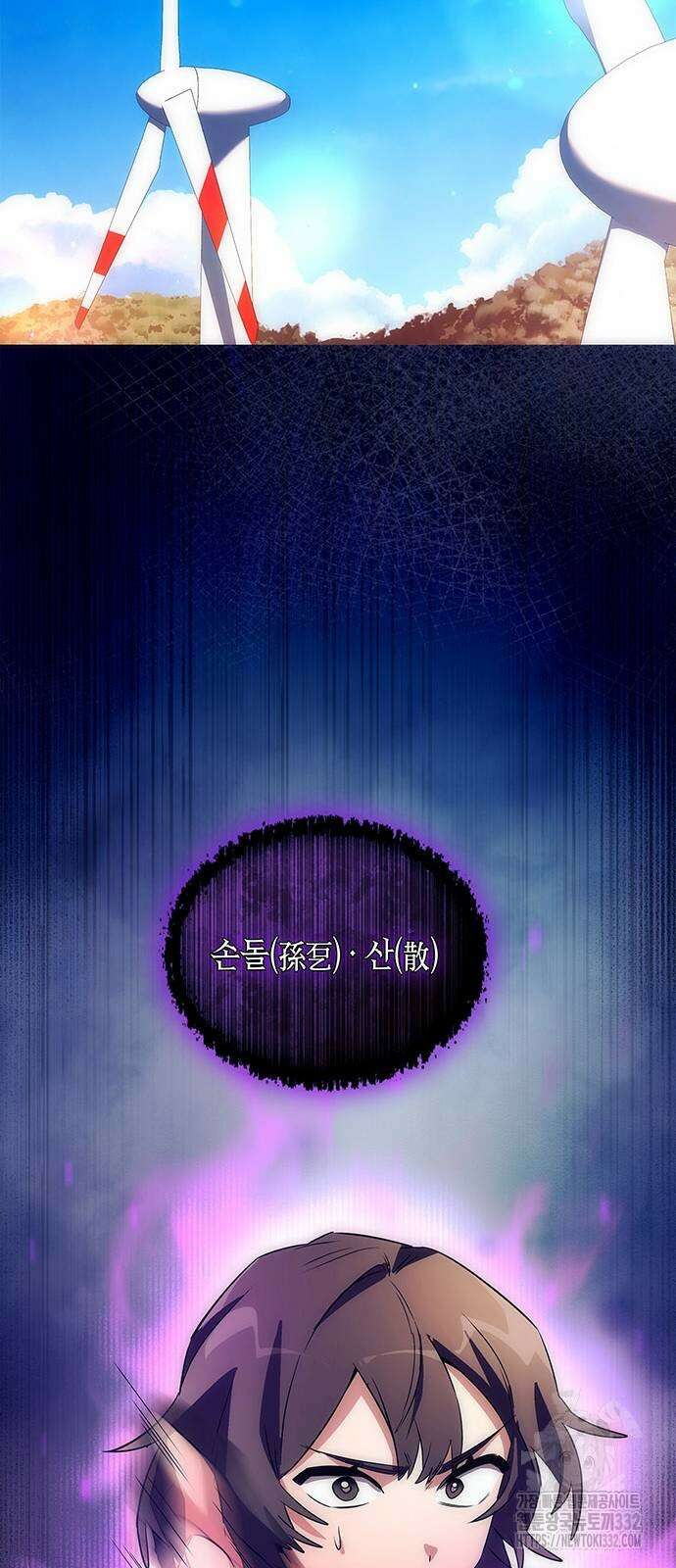 도깨비의 밤 43화 9