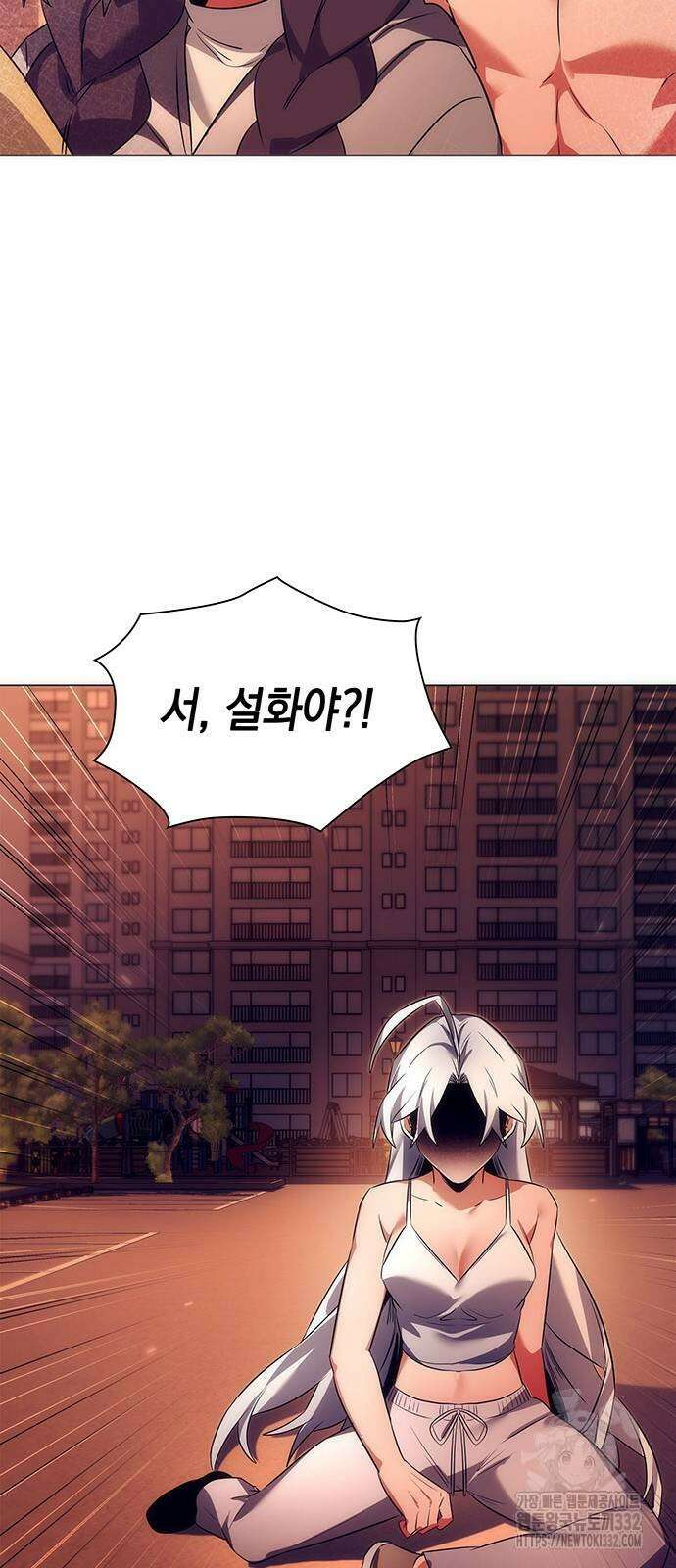 도깨비의 밤 43화 69