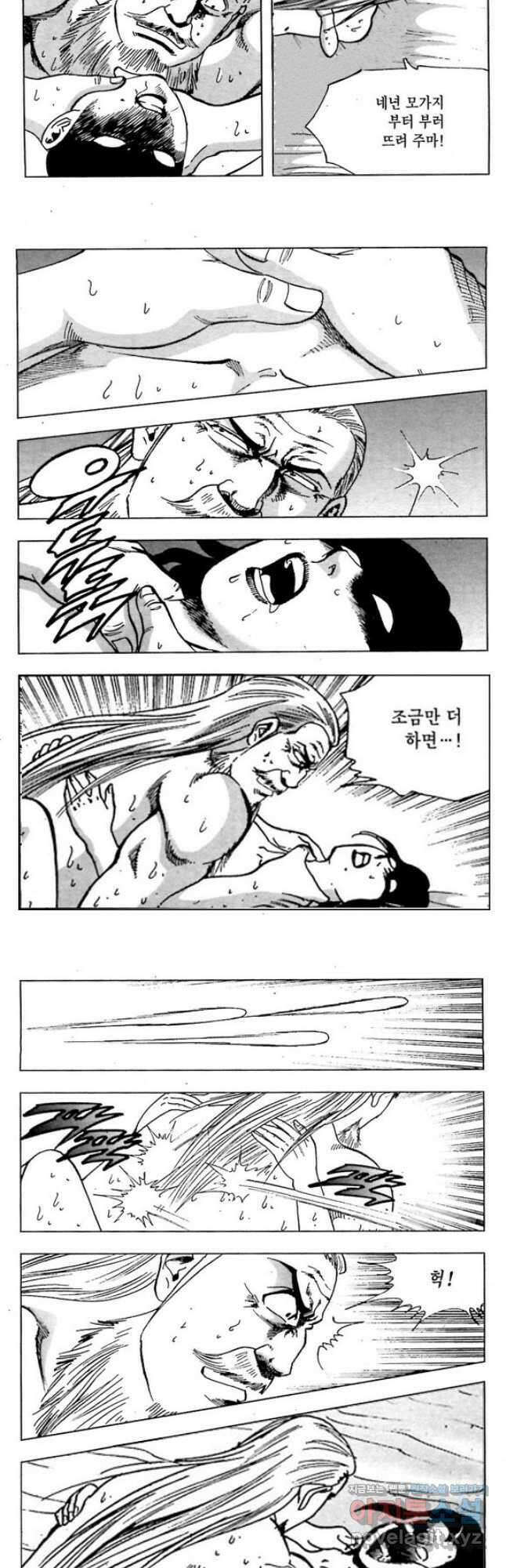 백마사원 71화 6