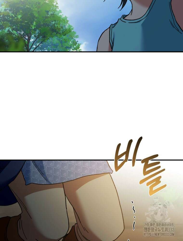 꼭두각시 대마법사 32화(시즌1 마지막 화) 3