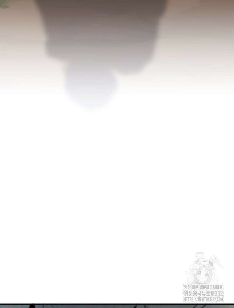 꼭두각시 대마법사 32화(시즌1 마지막 화) 15