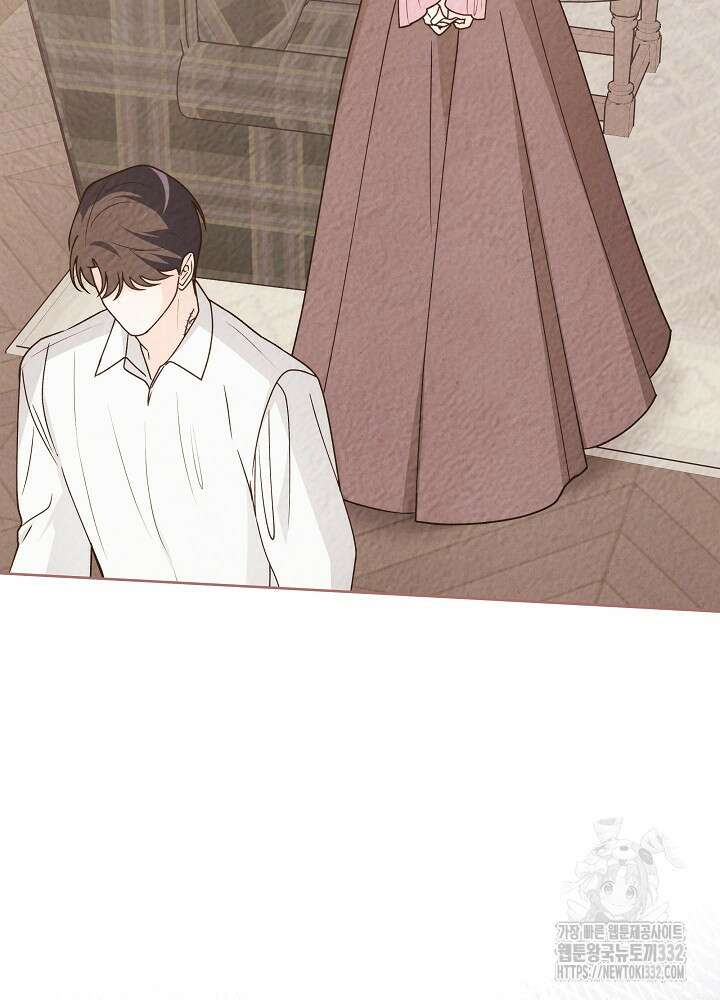 괴물 공작이 나를 아내로 착각한다 24화 13