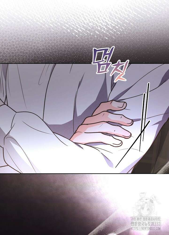괴물 공작이 나를 아내로 착각한다 24화 14