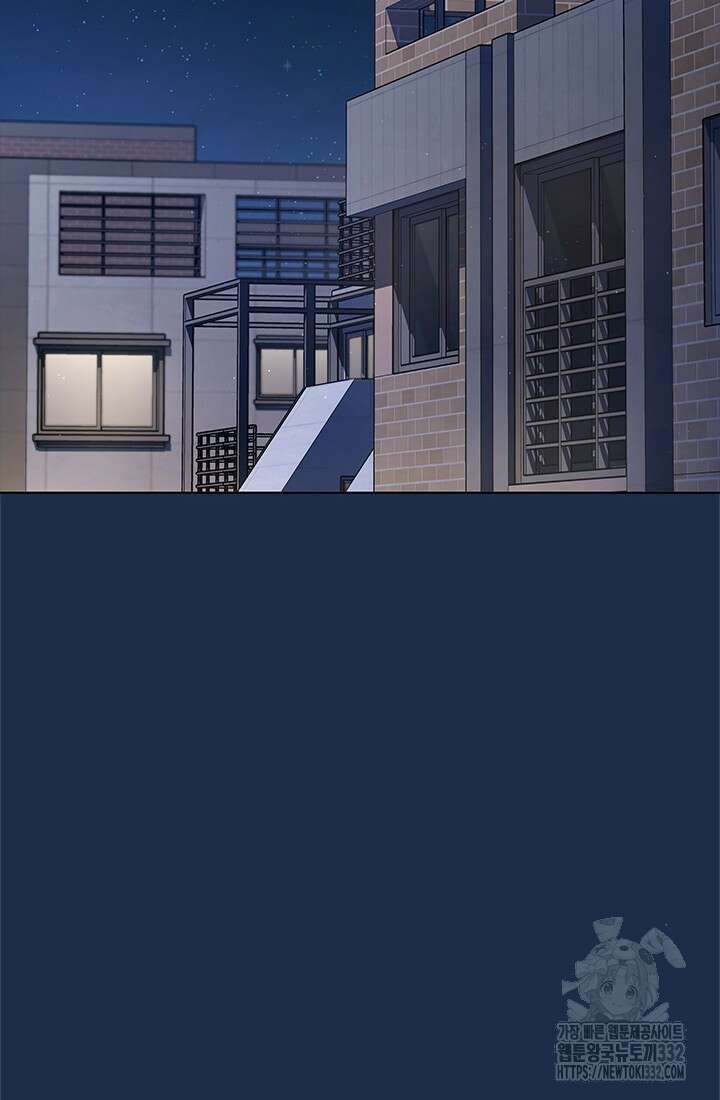 이번 생은 우주대스타 46화 2