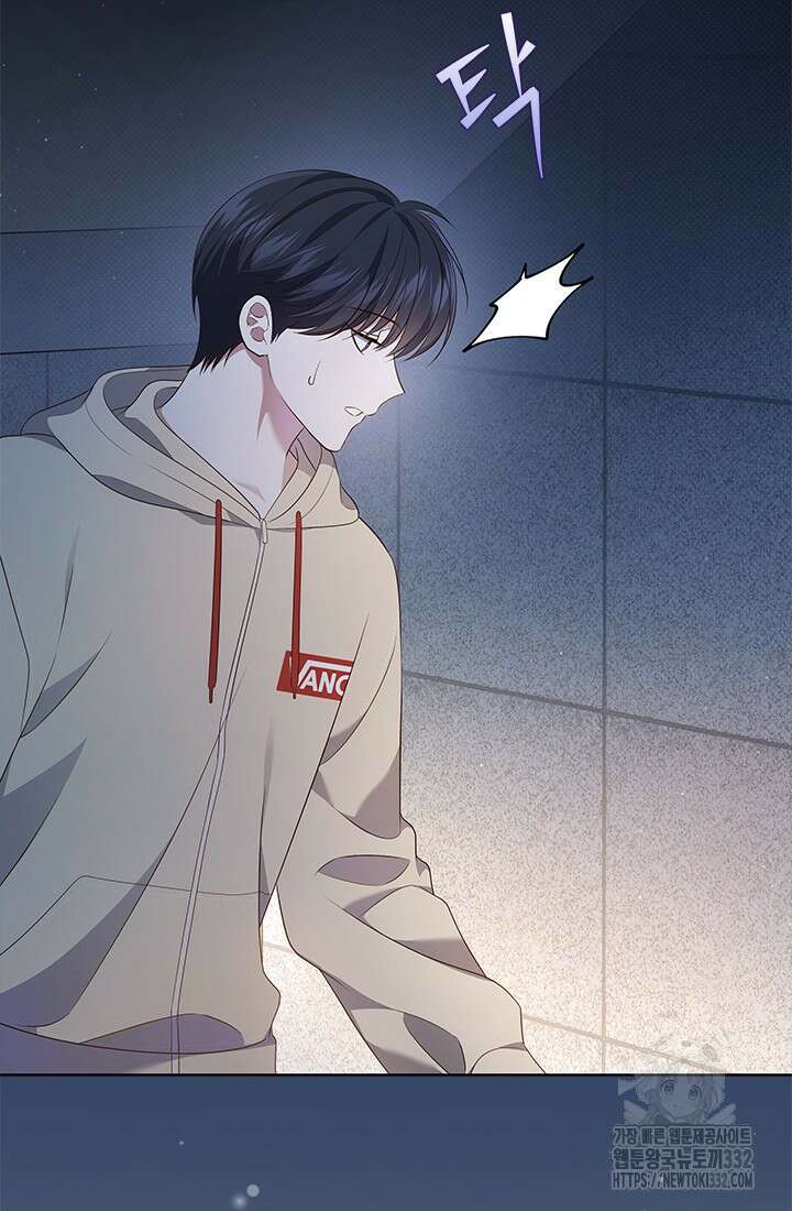 이번 생은 우주대스타 46화 17