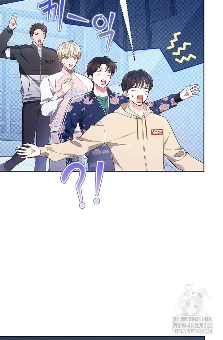이번 생은 우주대스타 46화 19
