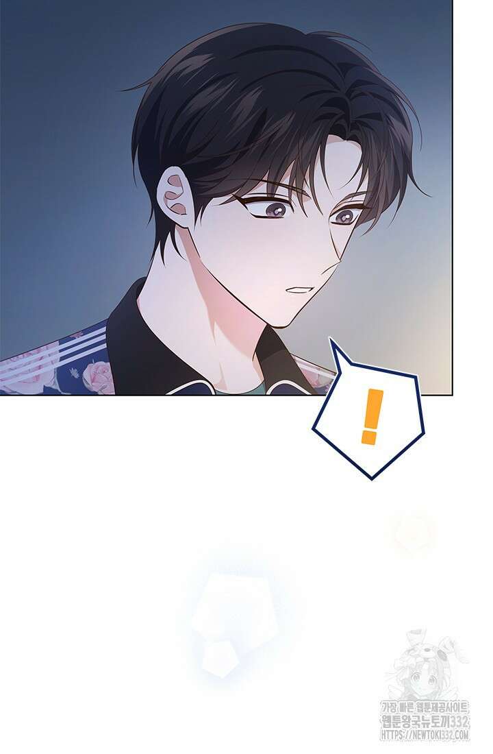이번 생은 우주대스타 46화 20