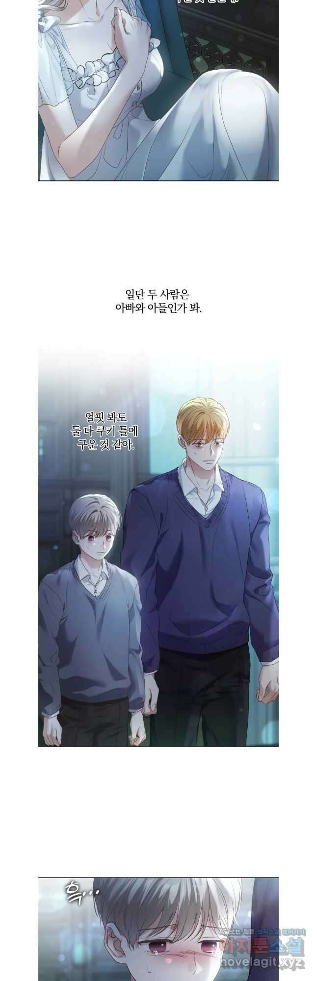 백작가의 불청객들 127화 6