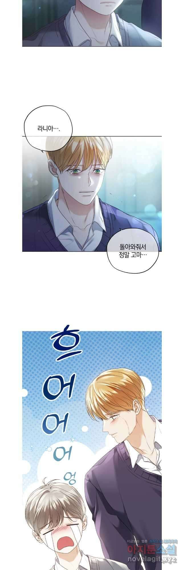백작가의 불청객들 127화 7