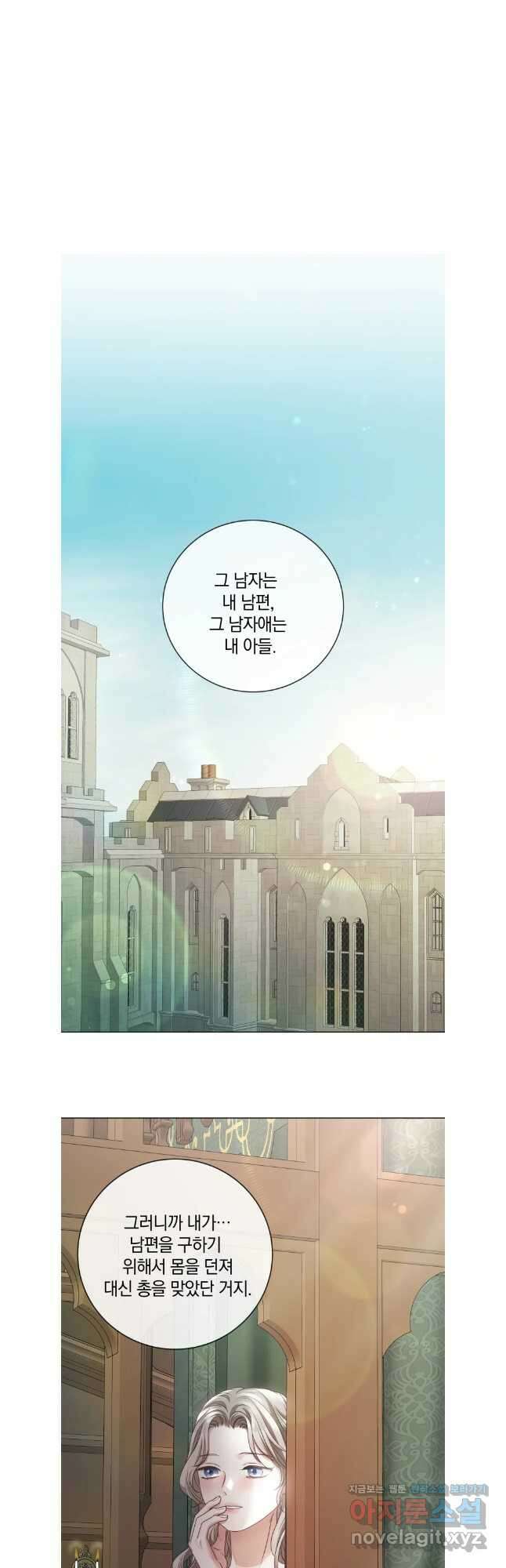 백작가의 불청객들 127화 27