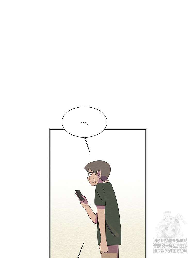 겨울의 글쓰기 65화 8