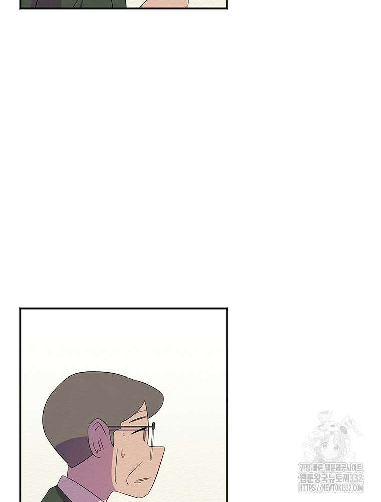 겨울의 글쓰기 65화 20