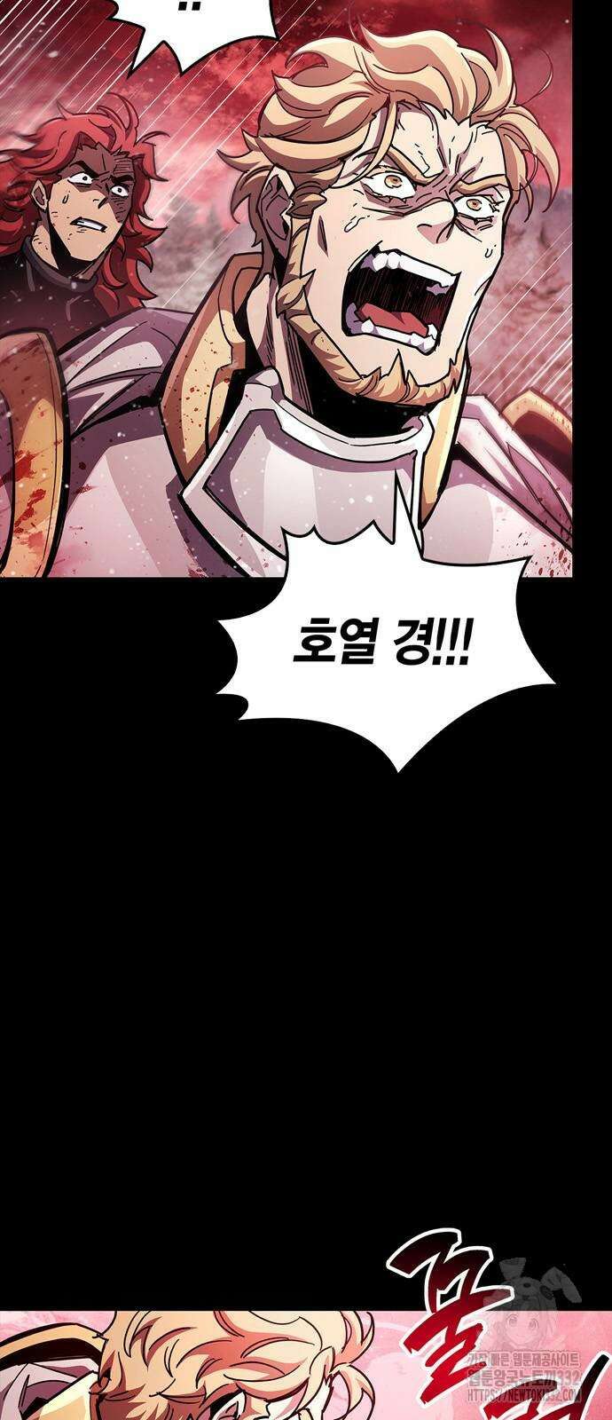 플레이어가 과거를 숨김 50화 5
