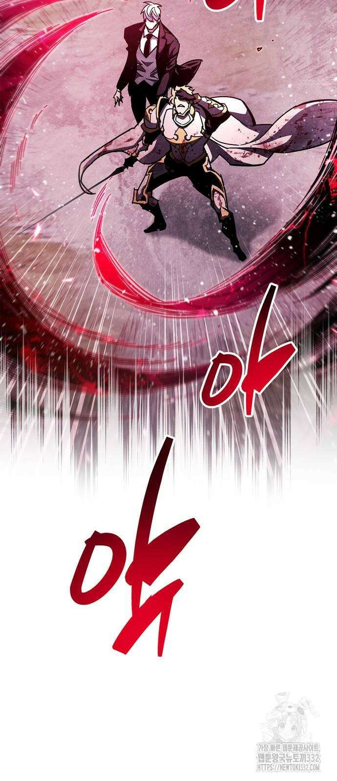 플레이어가 과거를 숨김 50화 14