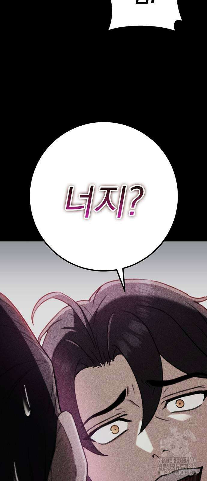 황제의 검 46화 19