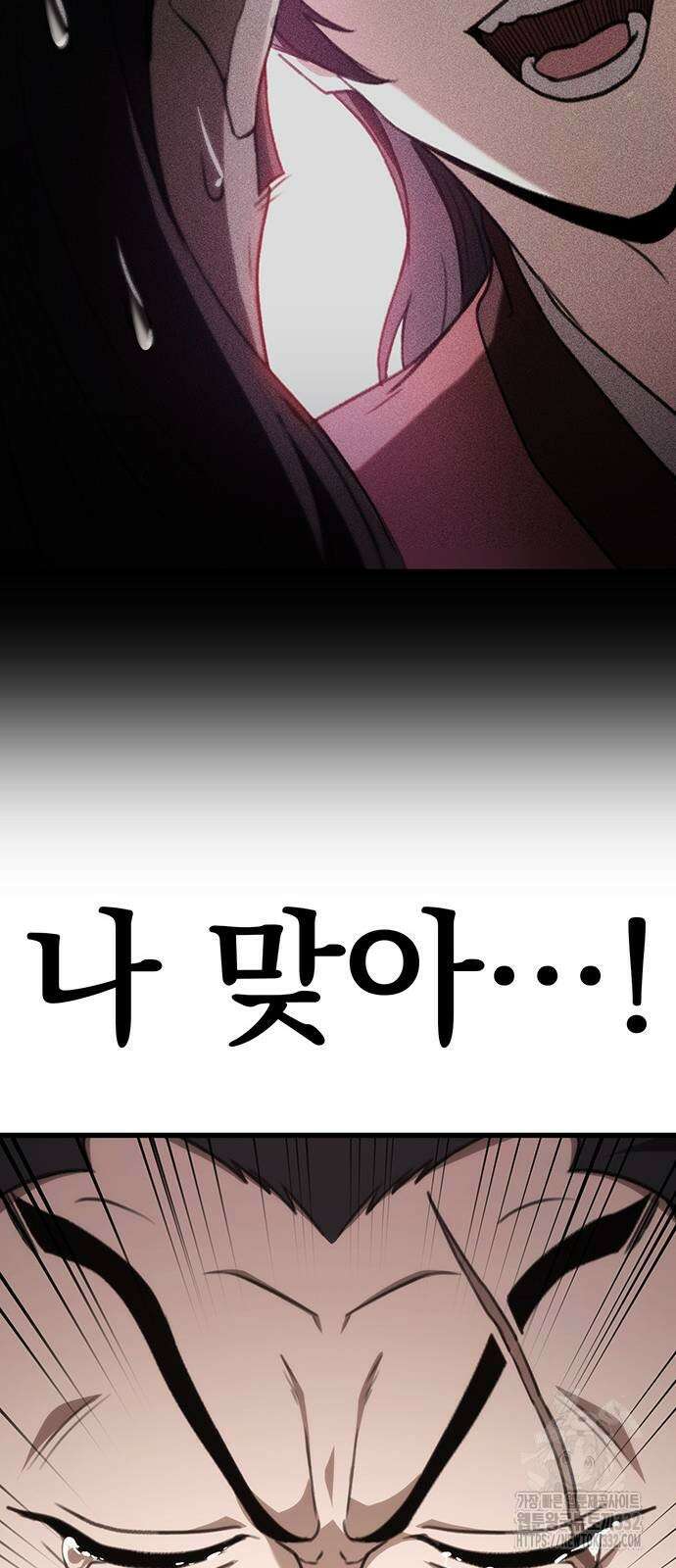 황제의 검 46화 20