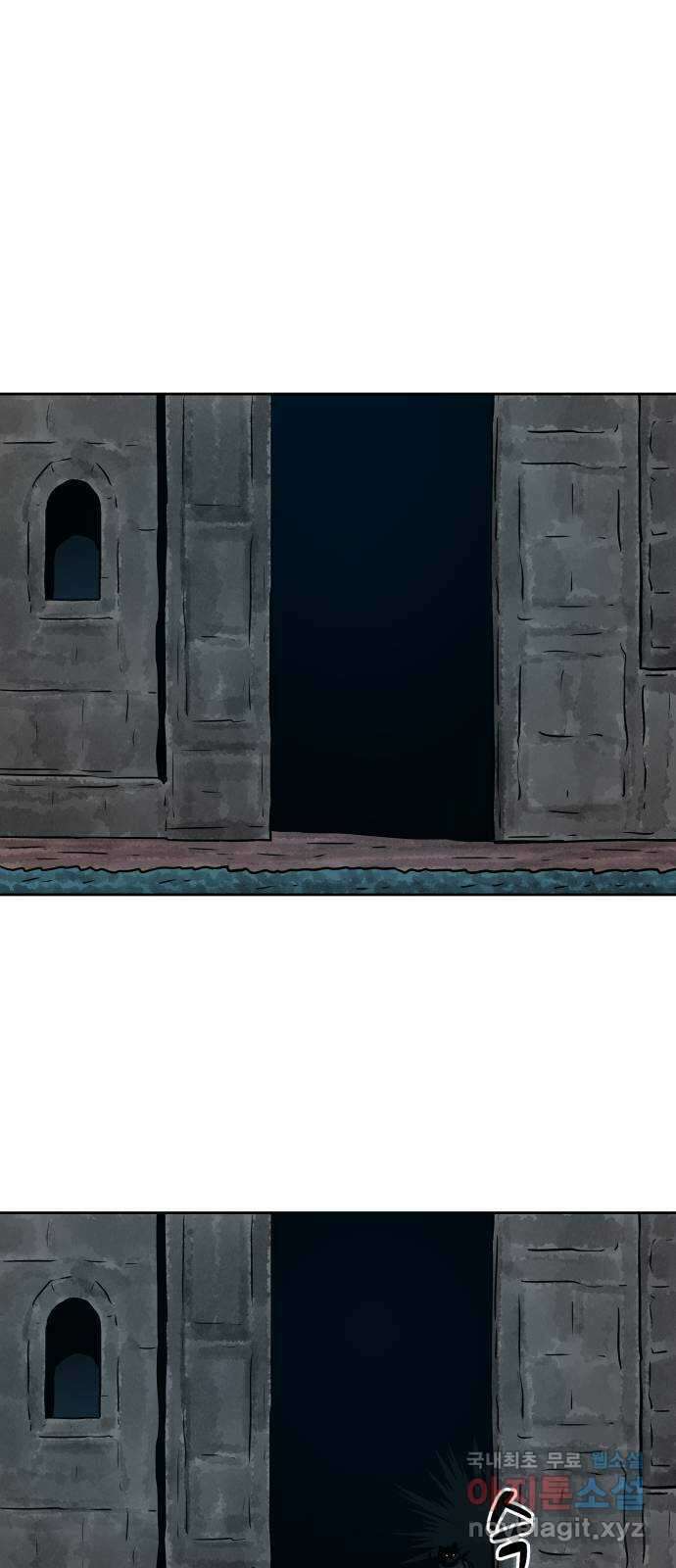 용사참수인 91화 30