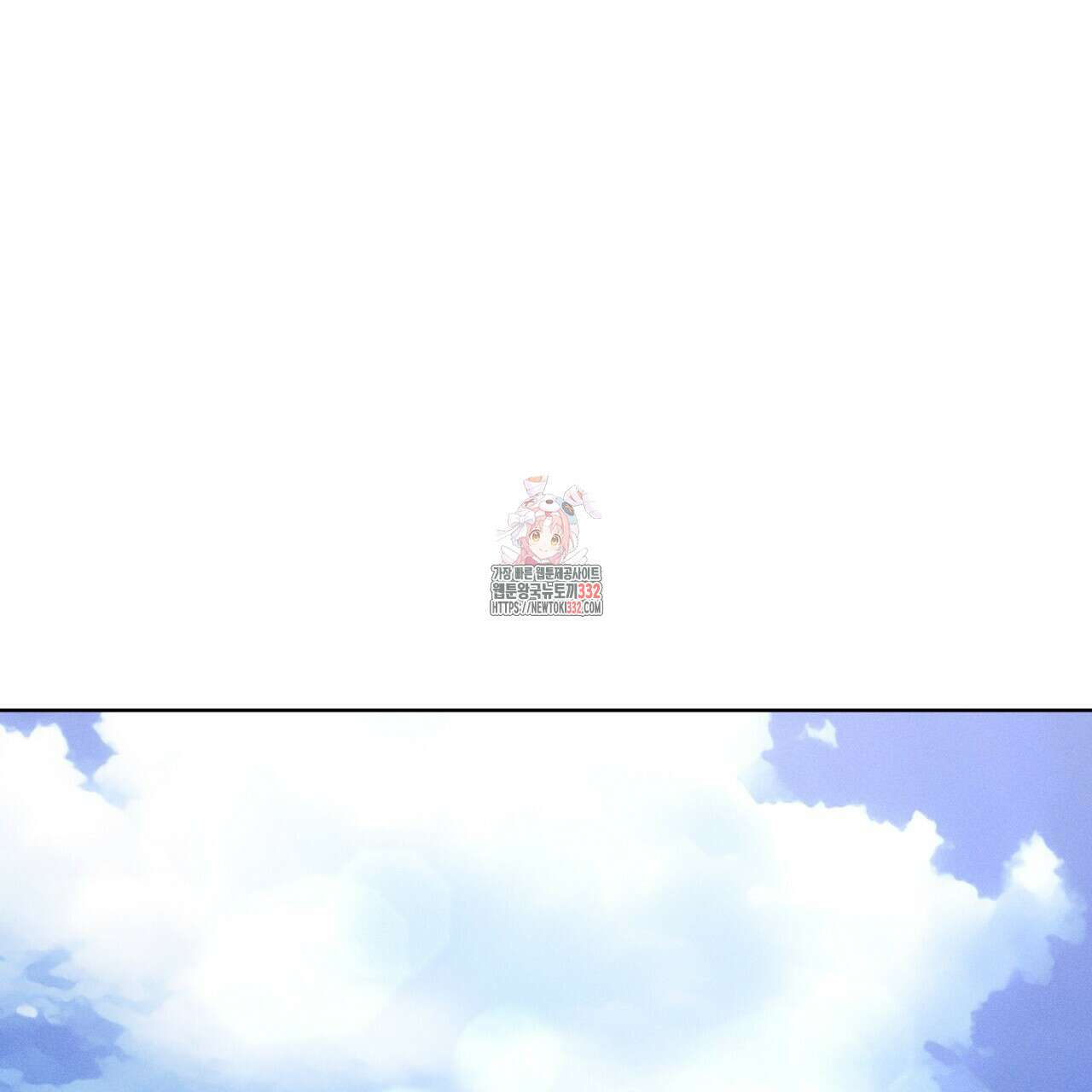 나이트 오브 런던 52화 1