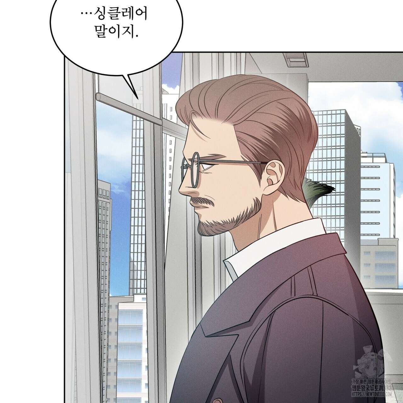 나이트 오브 런던 52화 7