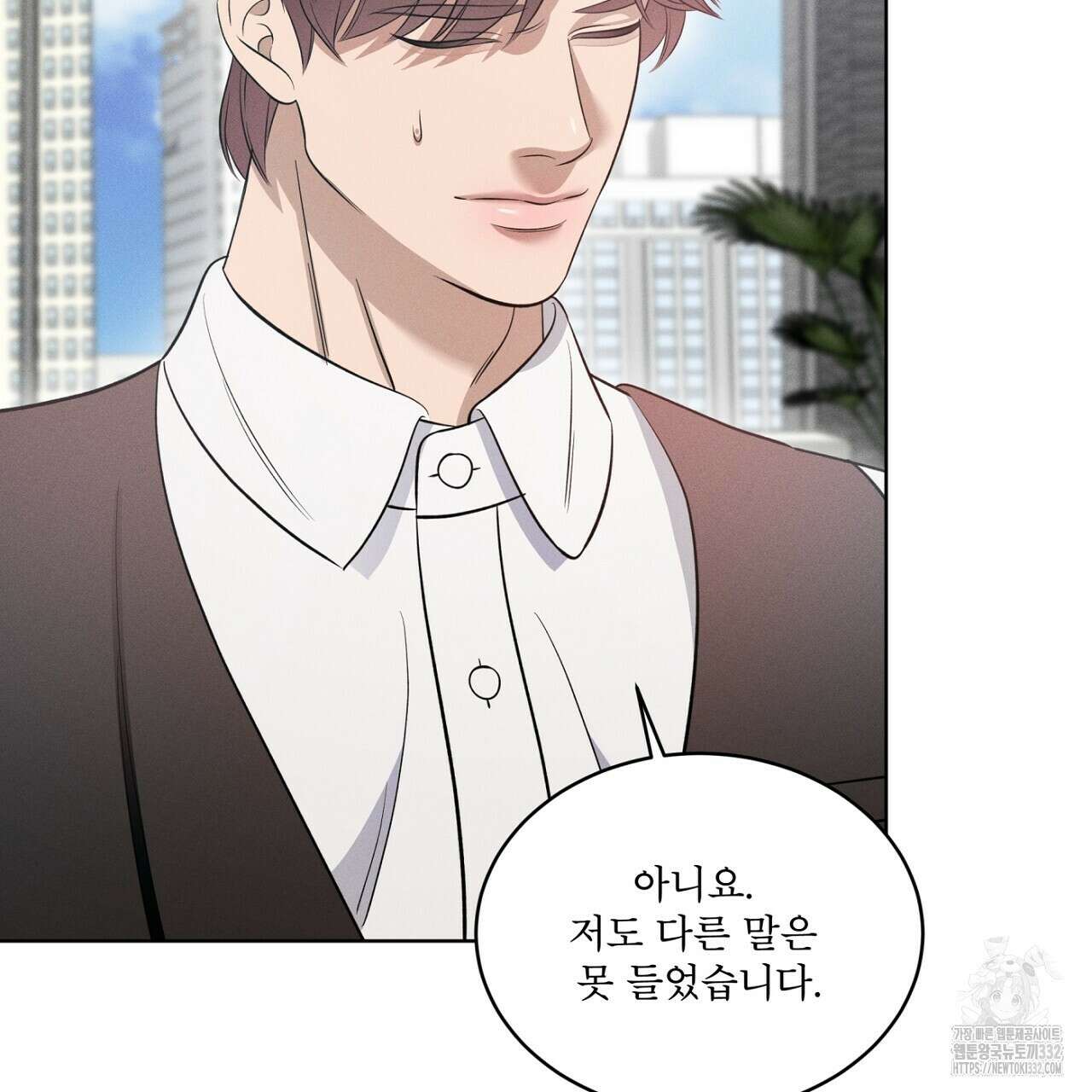 나이트 오브 런던 52화 11