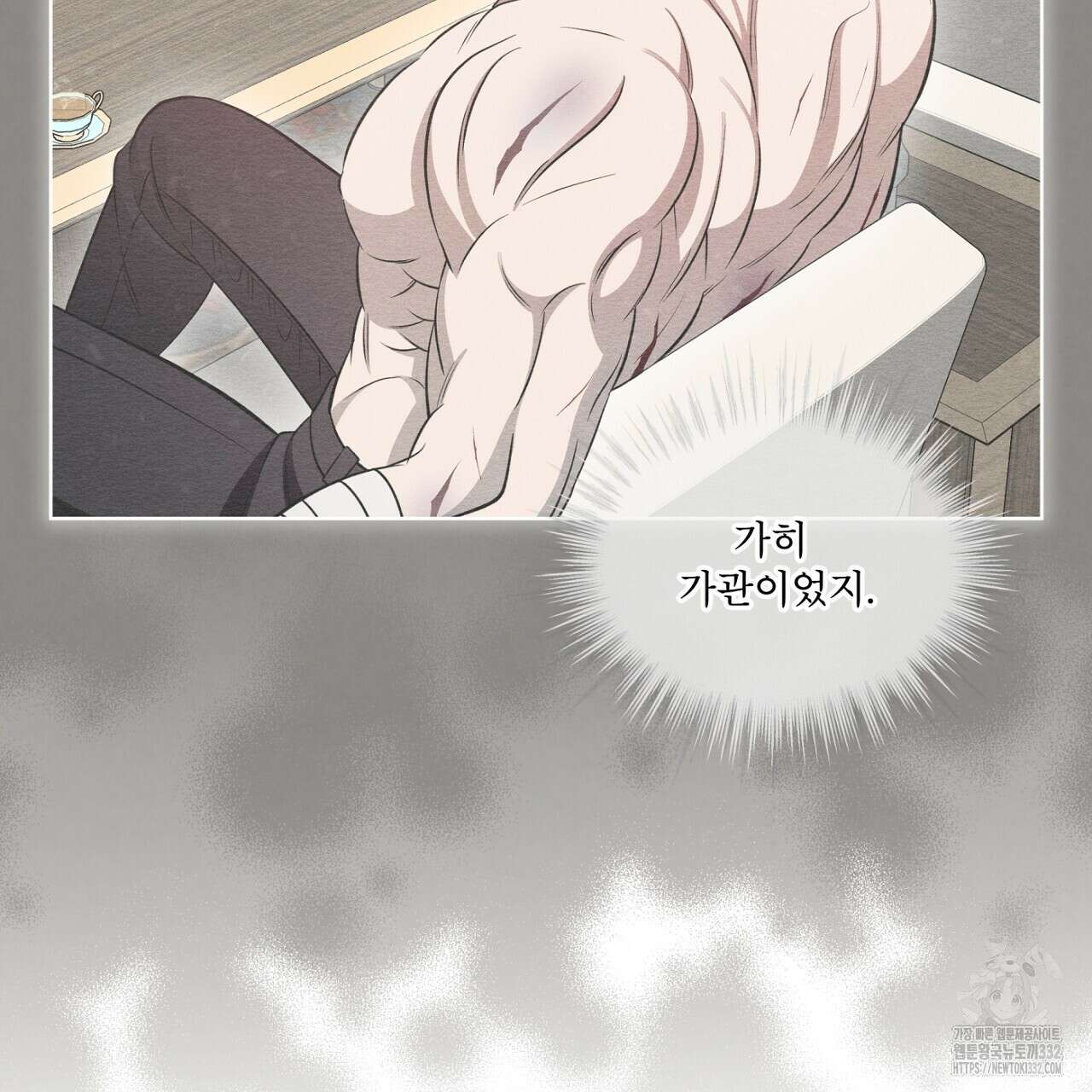 나이트 오브 런던 52화 29