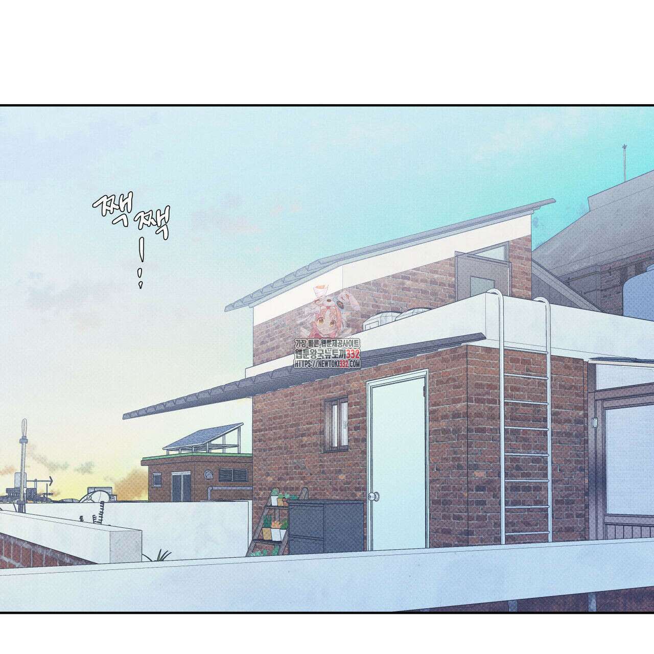 일간알바 14화 1