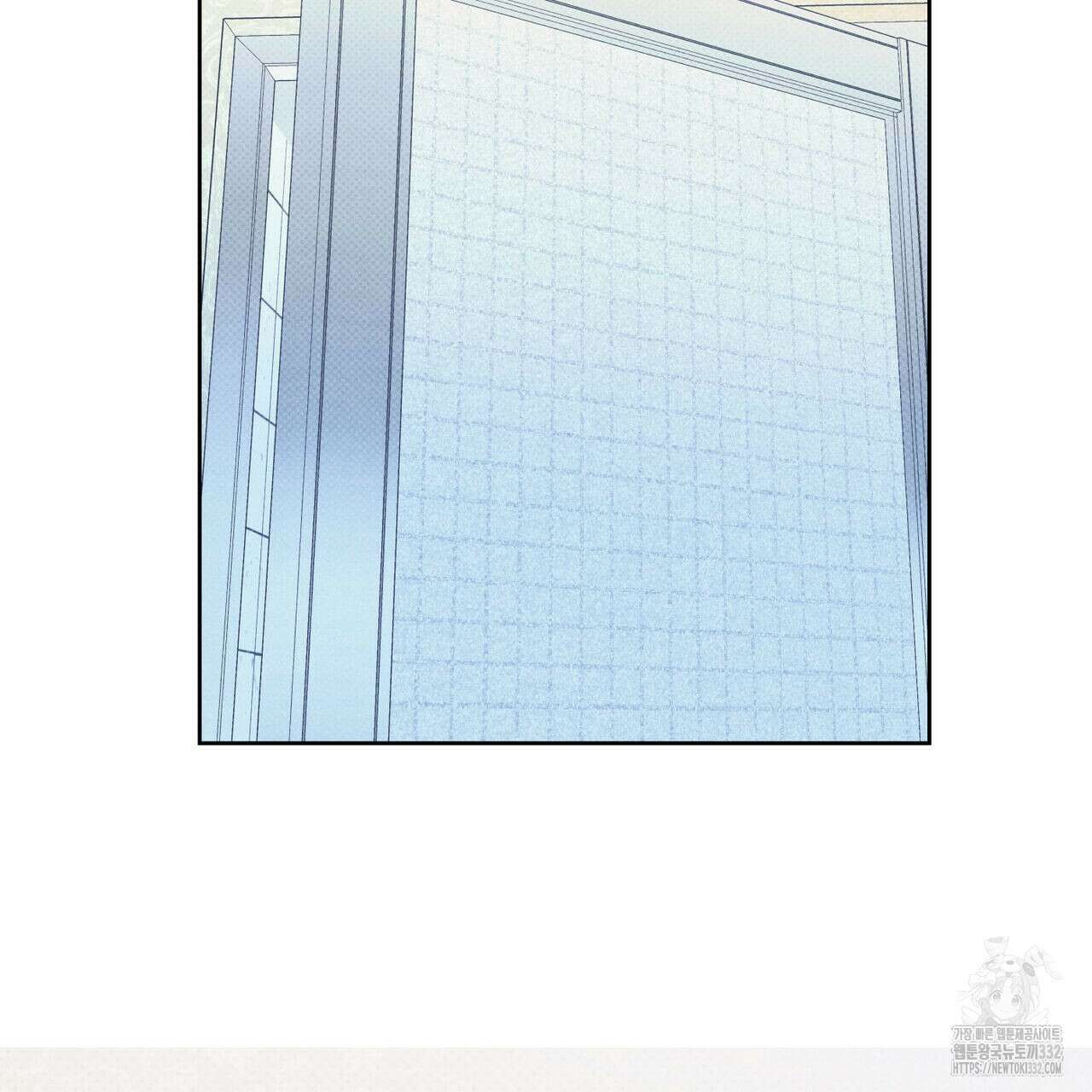 일간알바 14화 4