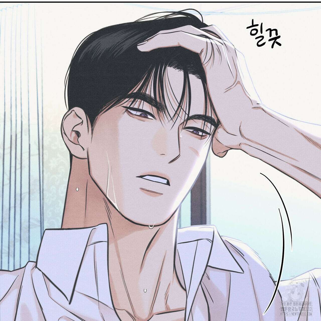 일간알바 14화 8