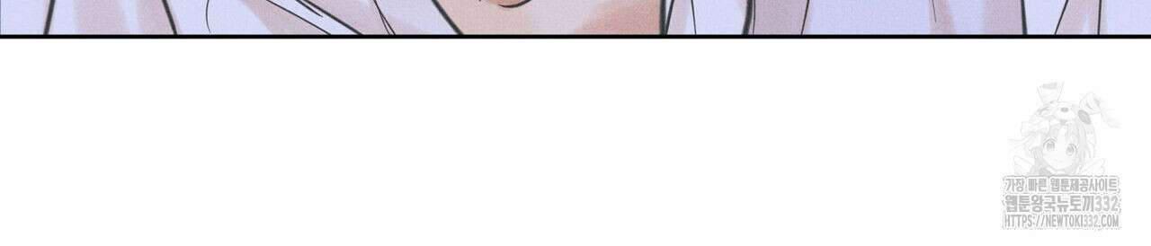 일간알바 14화 9