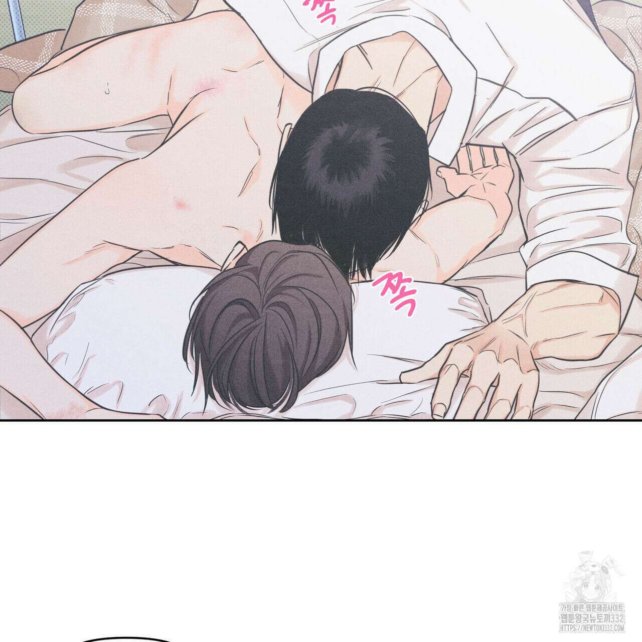 일간알바 14화 14