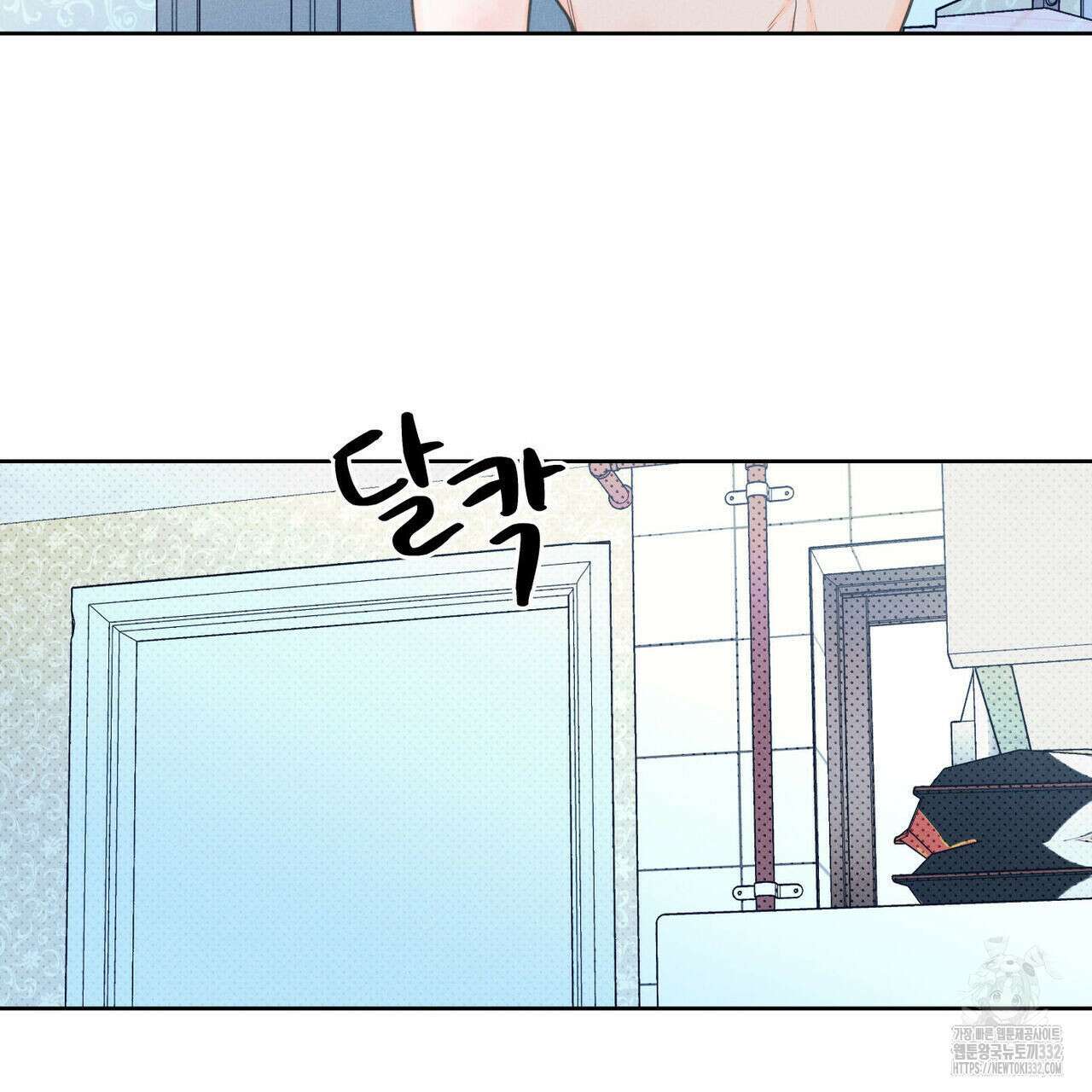 일간알바 14화 20