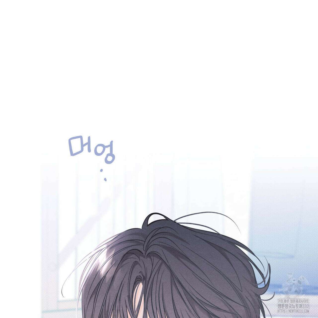 일간알바 14화 21