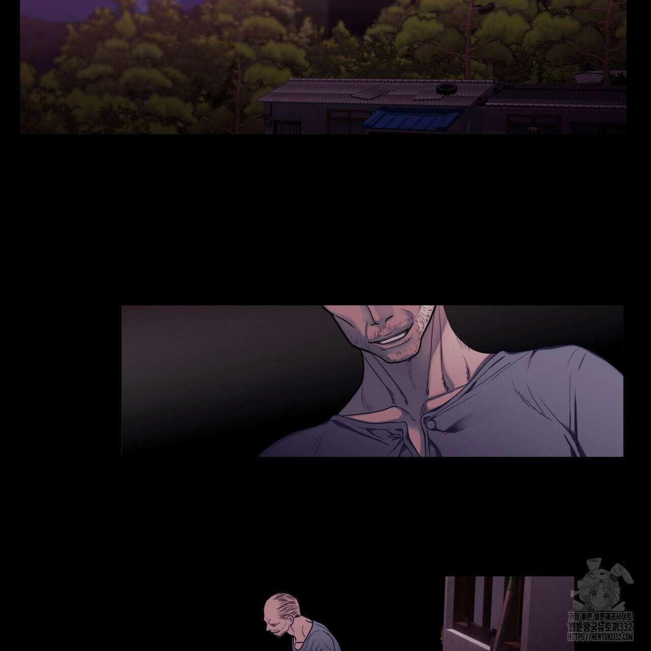 부식인 4화 4