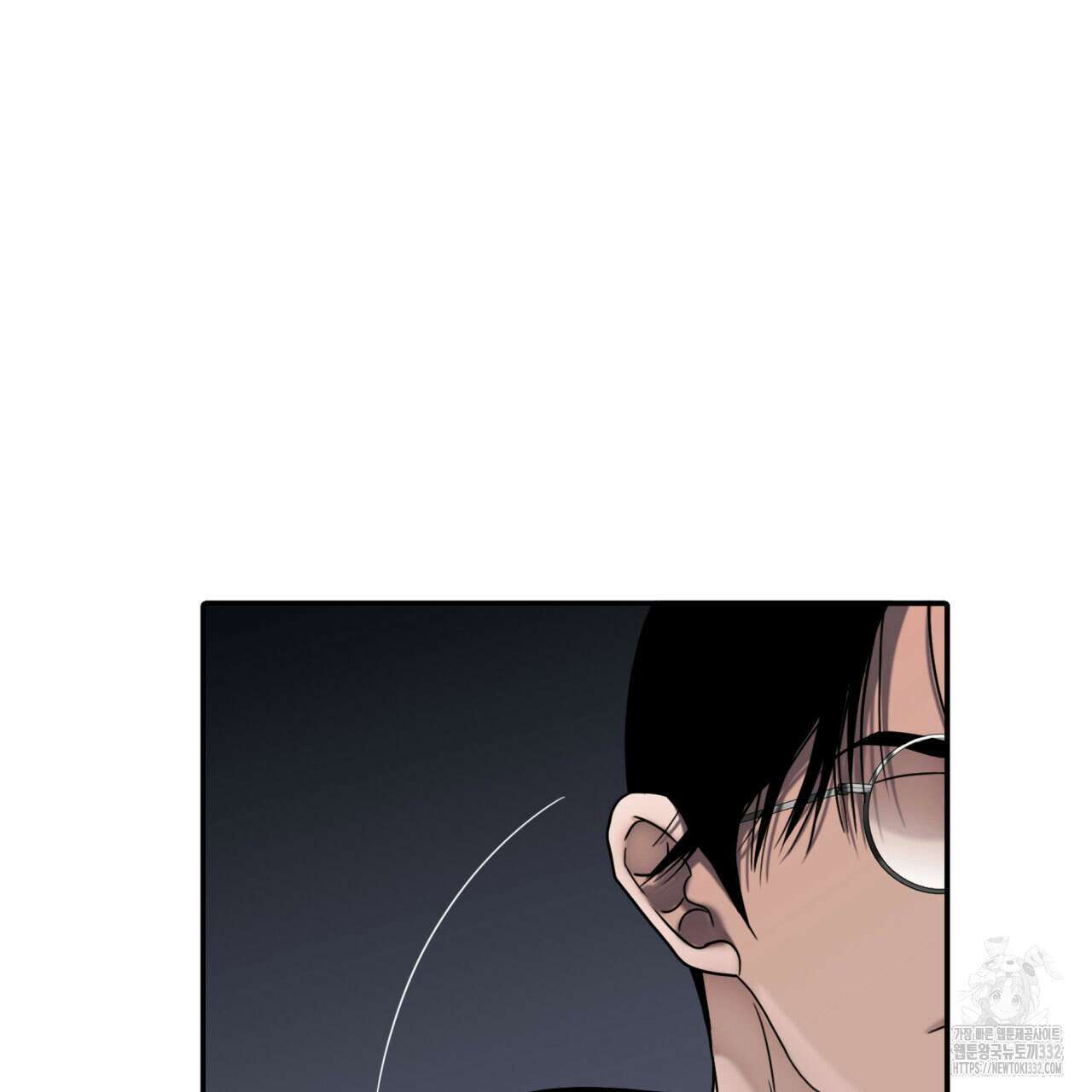 부식인 4화 25