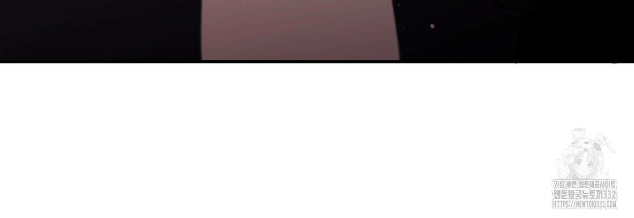 부식인 4화 47