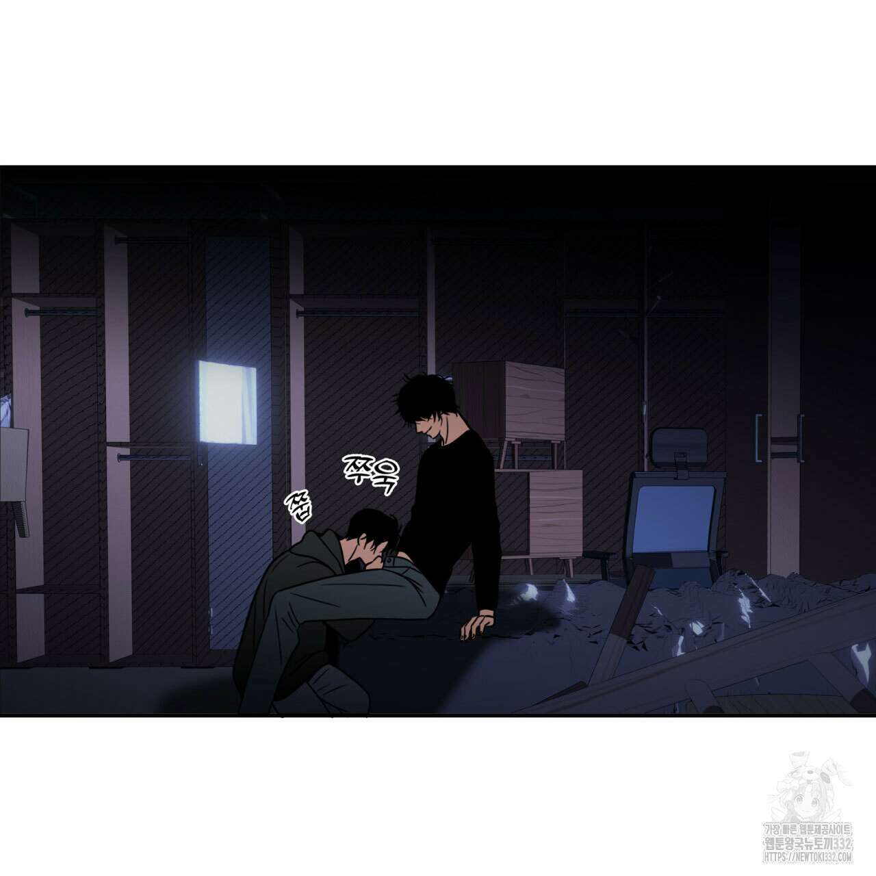 부식인 4화 53