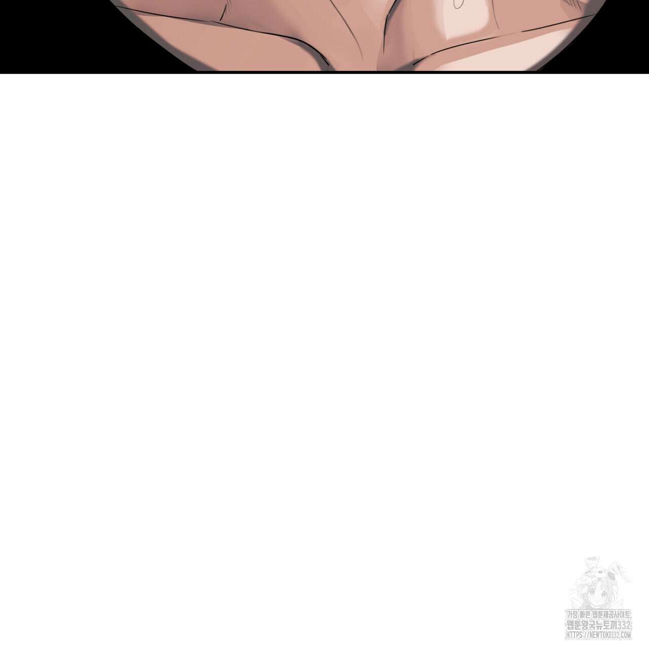 부식인 4화 89