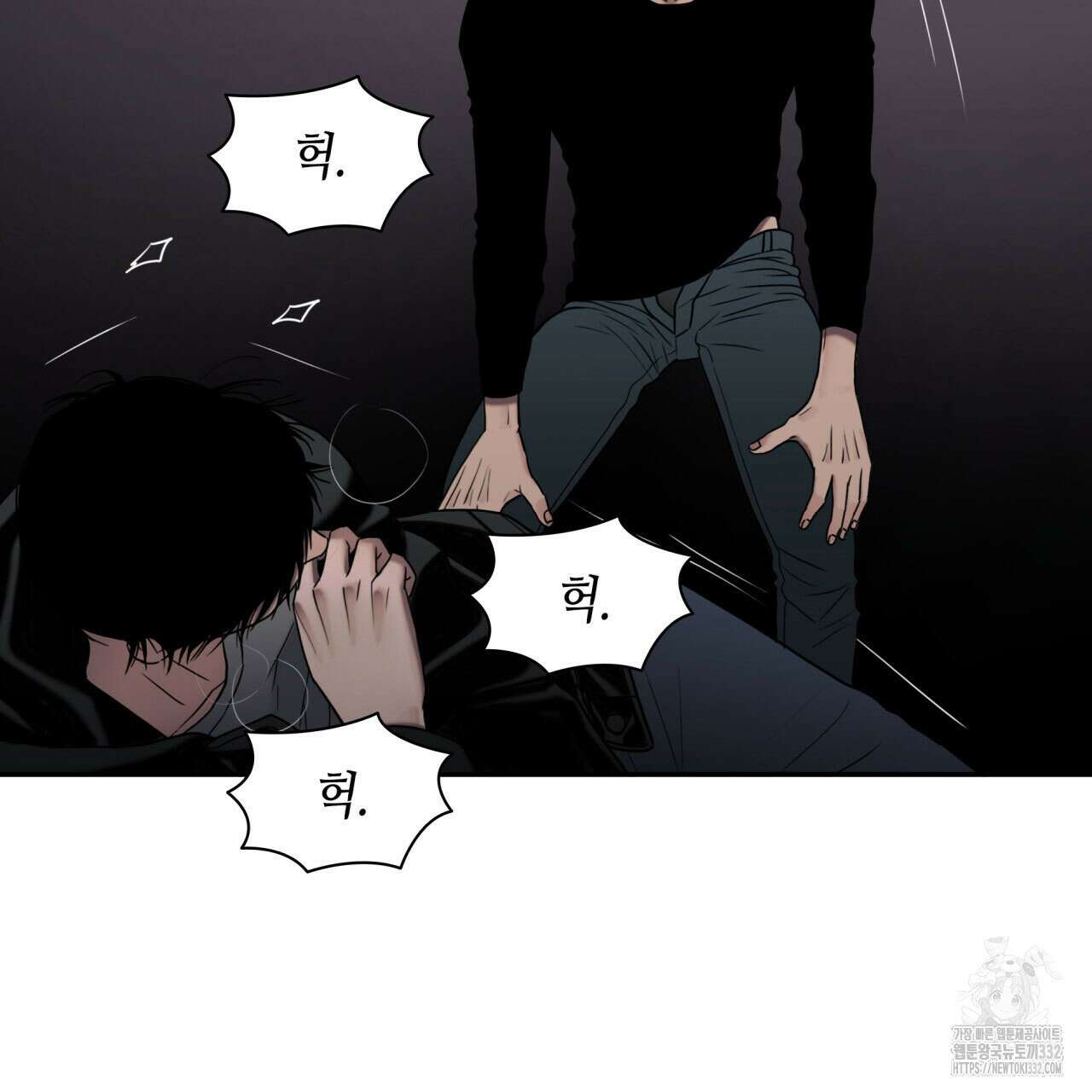 부식인 4화 91