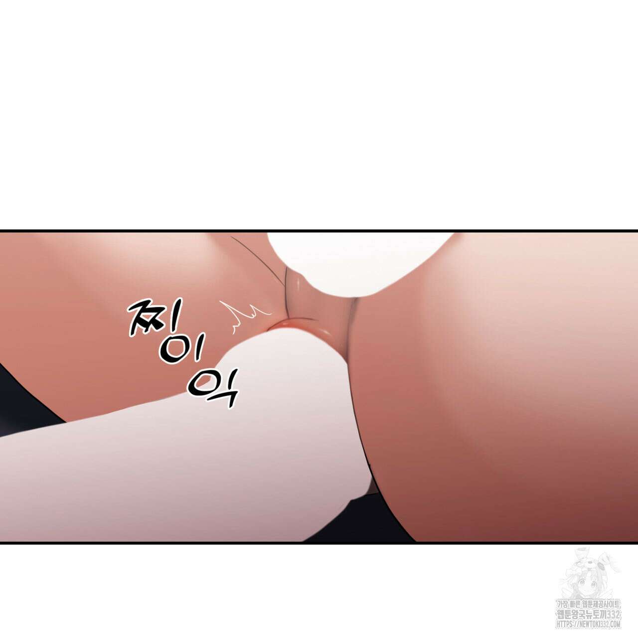 부식인 4화 121