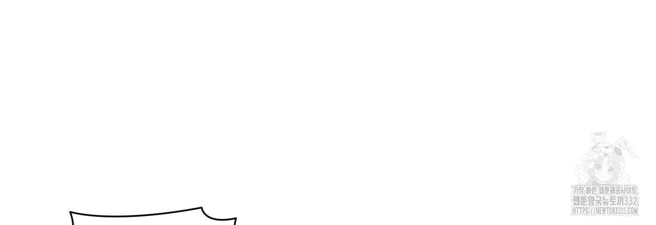 부식인 4화 122