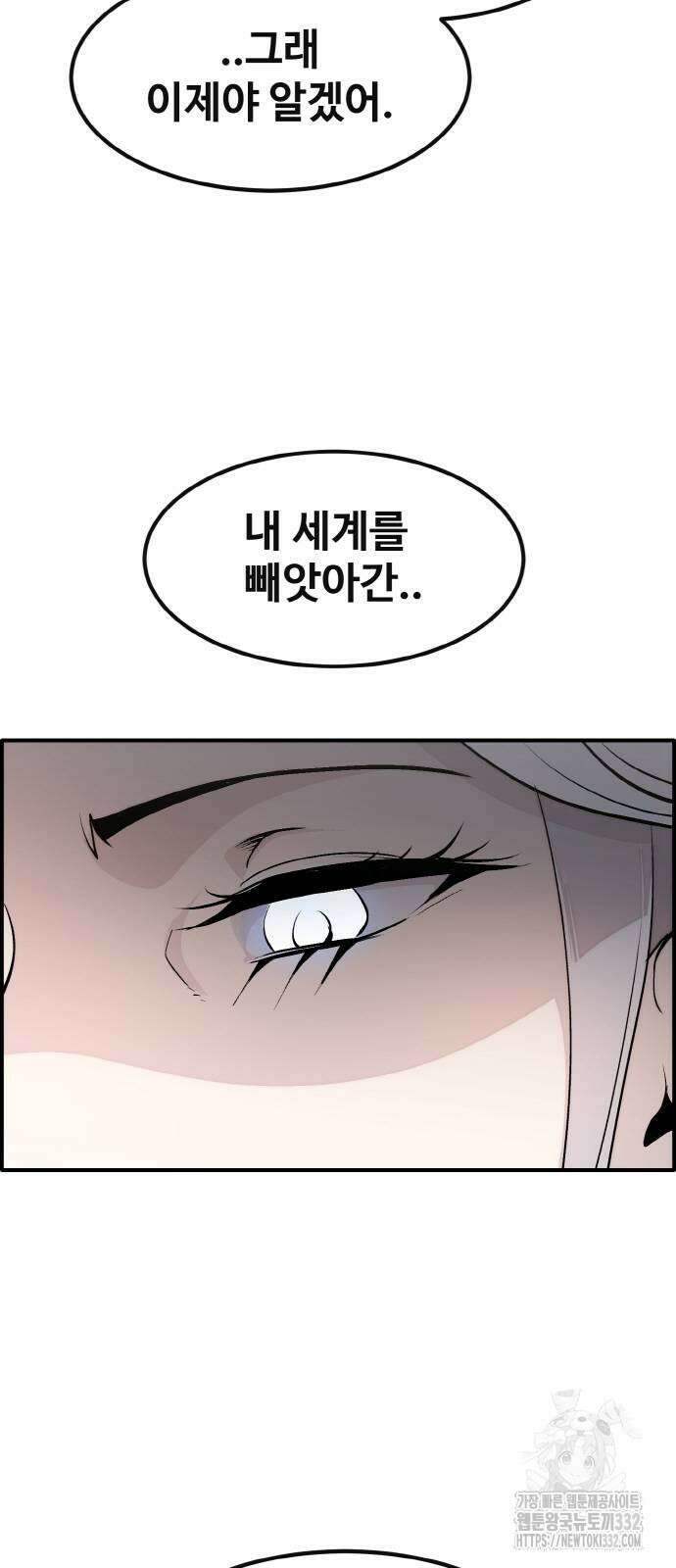 공유몽 시즌3 34화 2